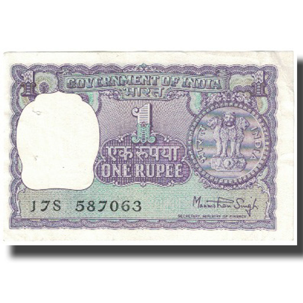 Banknot, India, 1 Rupee, Undated (1978), Undated, KM:77v, UNC(63)