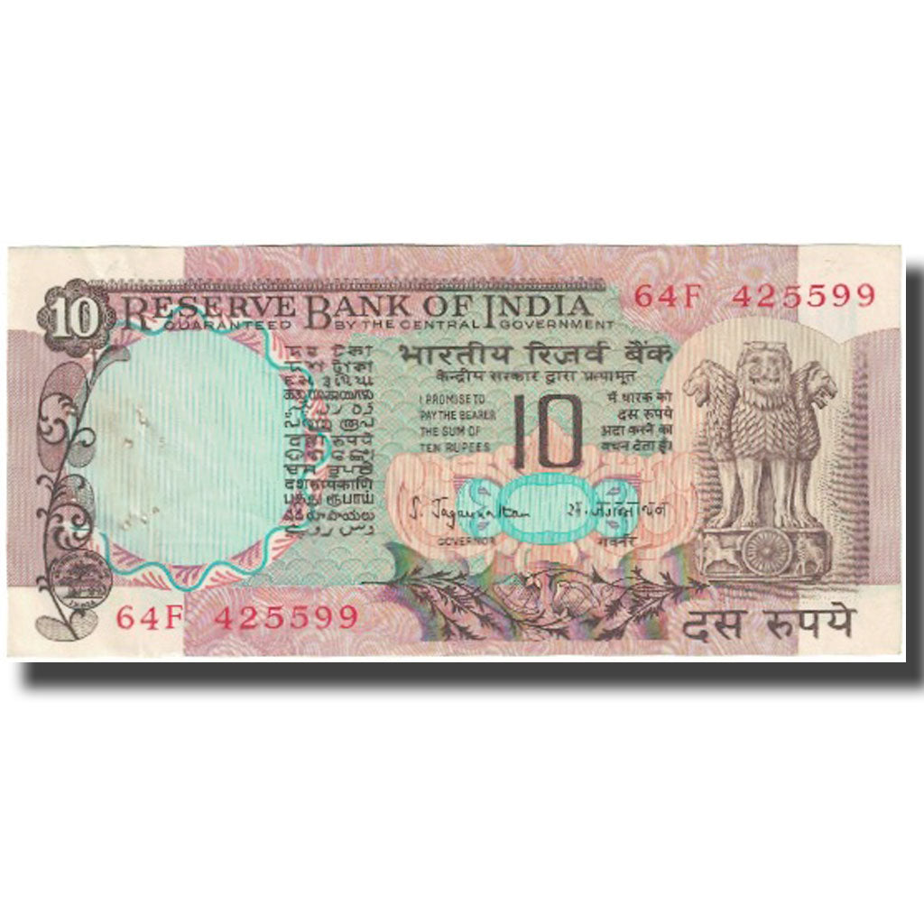Geldschein, India, 10 Rupees, Undated (1970-1975), KM:81a, VZ