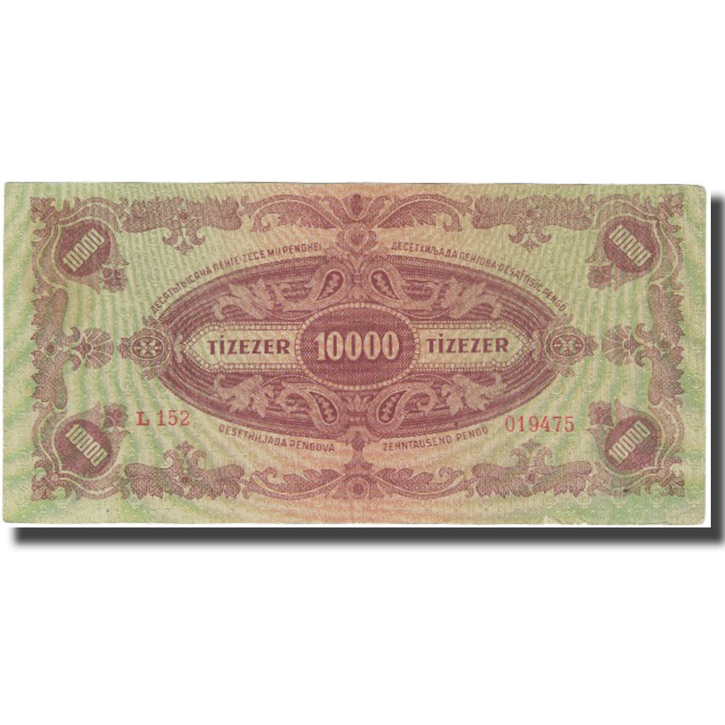 Banknot, Węgry, 10,000 Pengö, 1945, 1945-07-15, KM:119b, UNC(63)