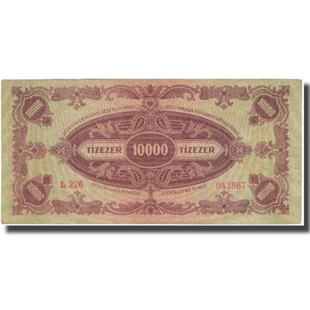 Banknot, Węgry, 10,000 Pengö, 1945, 1945-07-15, KM:119b, UNC(63)