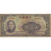 Banconote, Cina, 100 Yüan, 1940, KM:88b, B