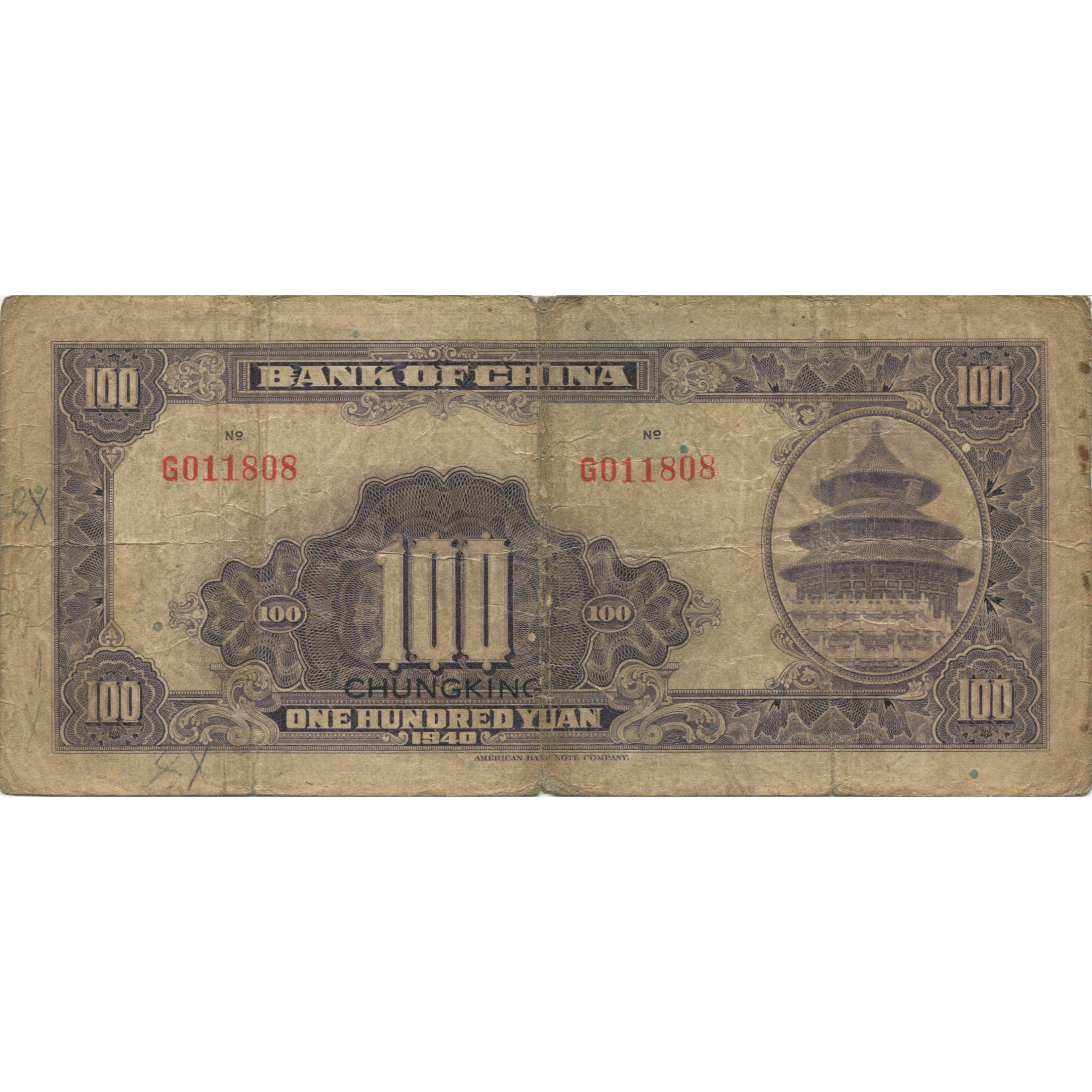 Banconote, Cina, 100 Yüan, 1940, KM:88b, B