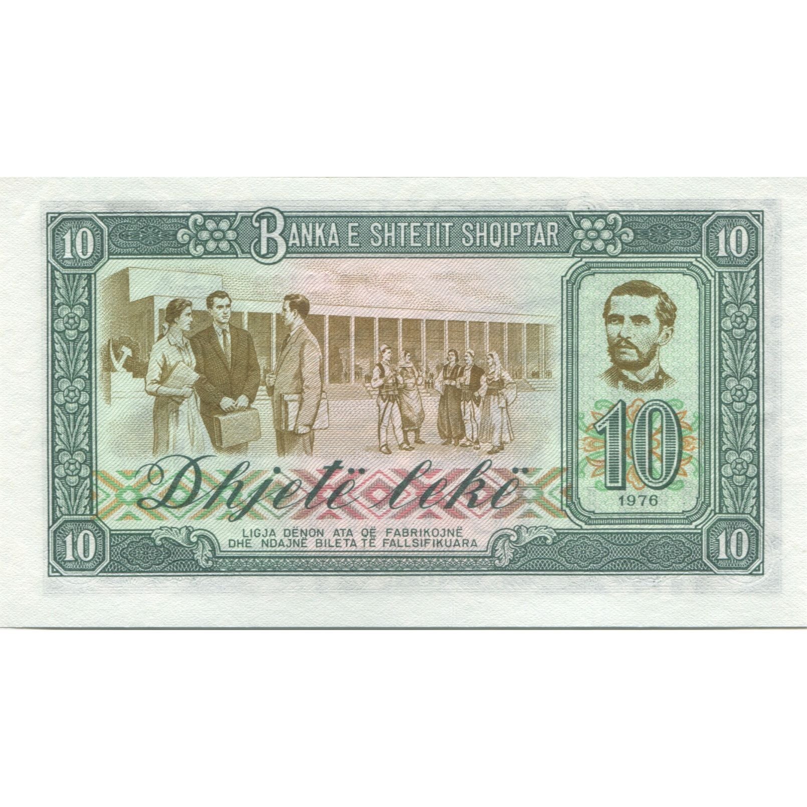 Billet, Albania, 10 Lekë, 1976, KM:43a, NEUF