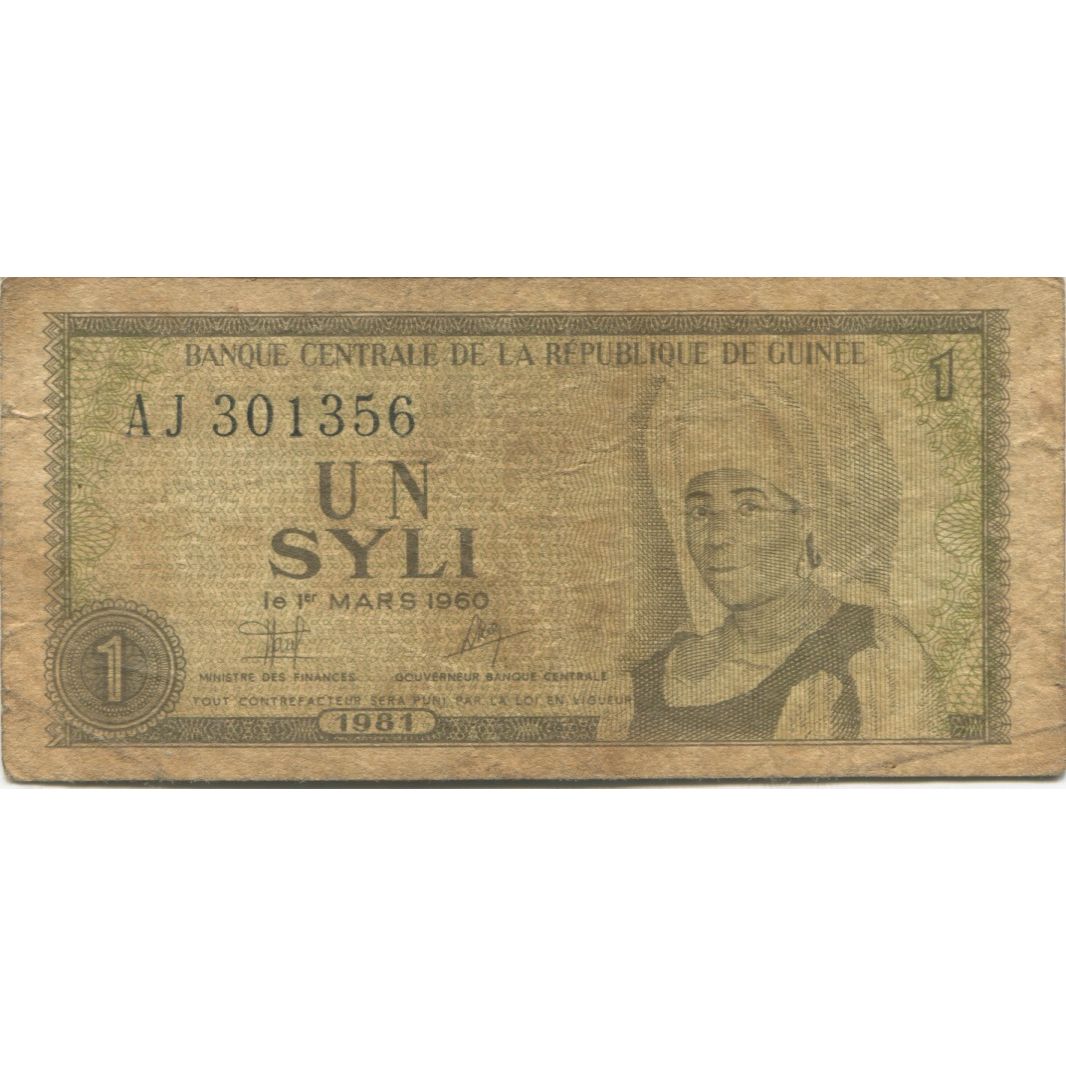 Geldschein, Guinea, 1 Syli, 1960, 1960-03-01, KM:20a, S