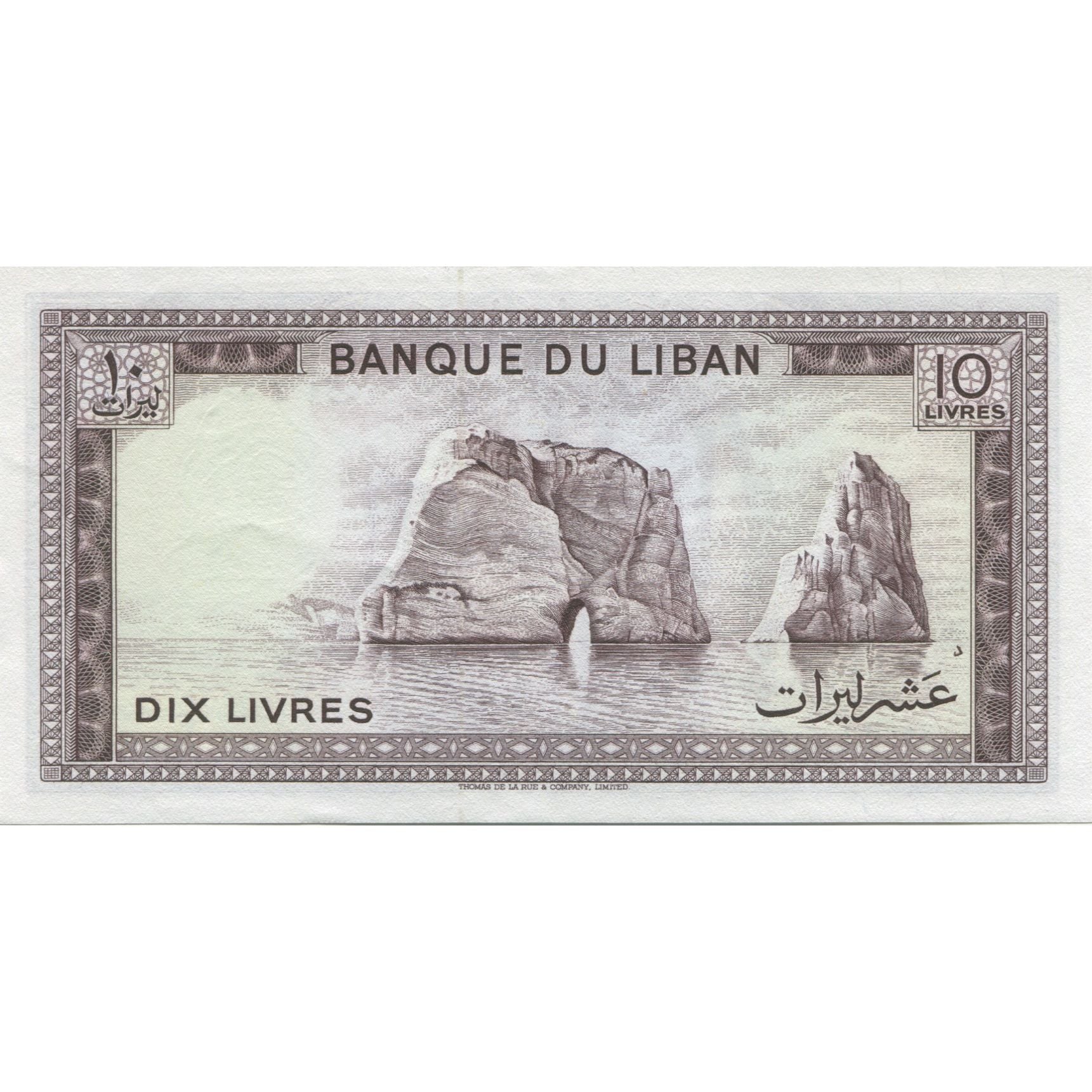 Banknote, Lebanon, 10 Livres, Undated (1986), KM:63f, UNC(65-70)
