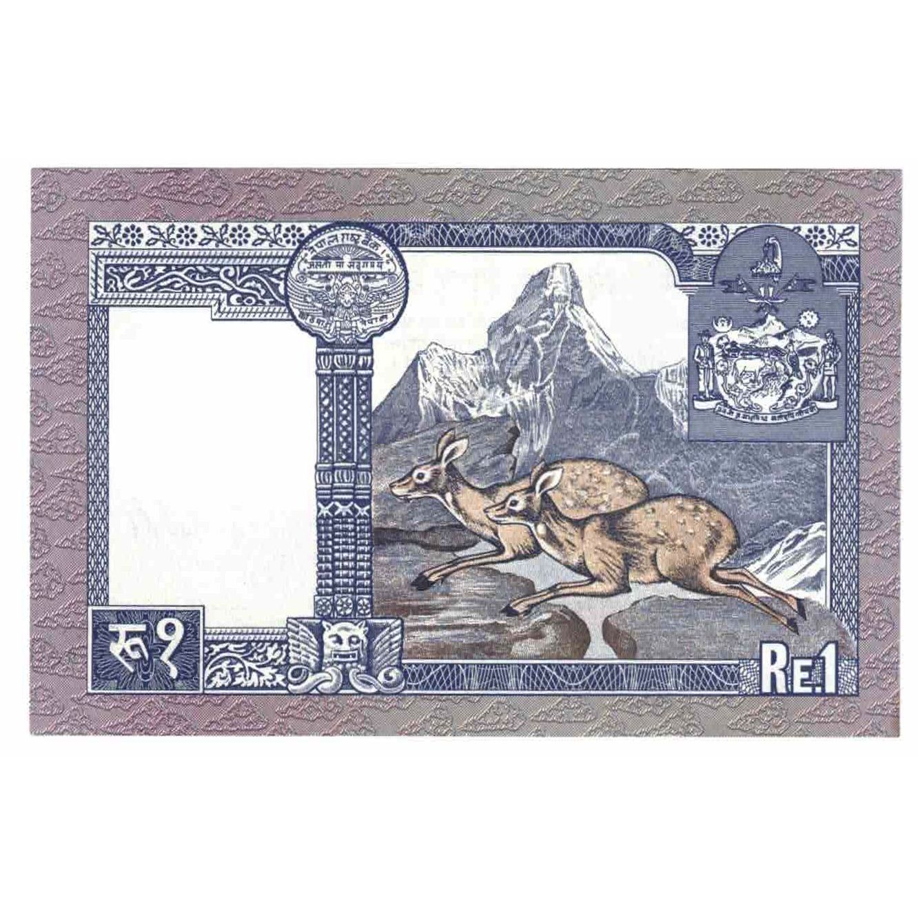 Biljet, Nepal, 1 Rupee, KM:22, NIEUW