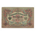 Banknote, Russia, 3 Rubles, Undated (1924-25), KM:9b, VF(20-25)