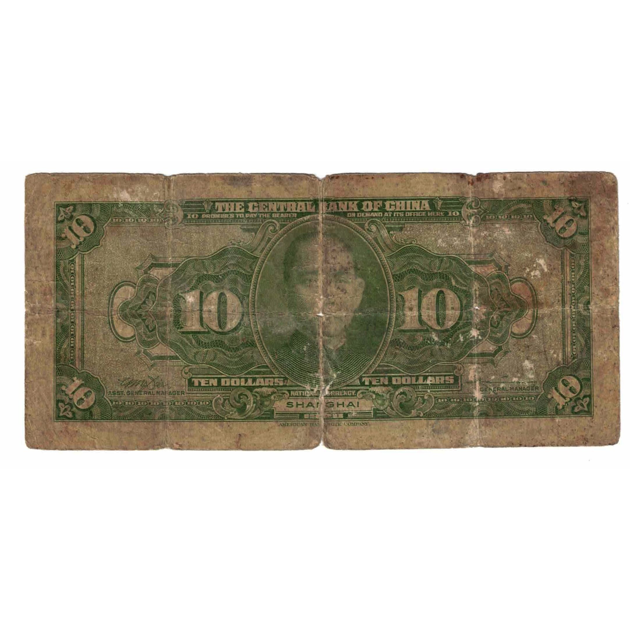 Banconote, Cina, 10 Dollars, 1928, KM:197h, B