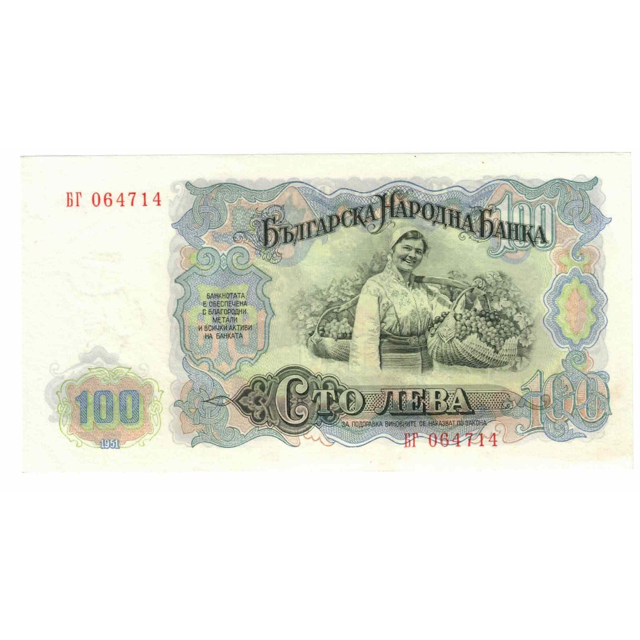 Billet, Bulgarie, 100 Leva, 1951, 1951, KM:86a, NEUF