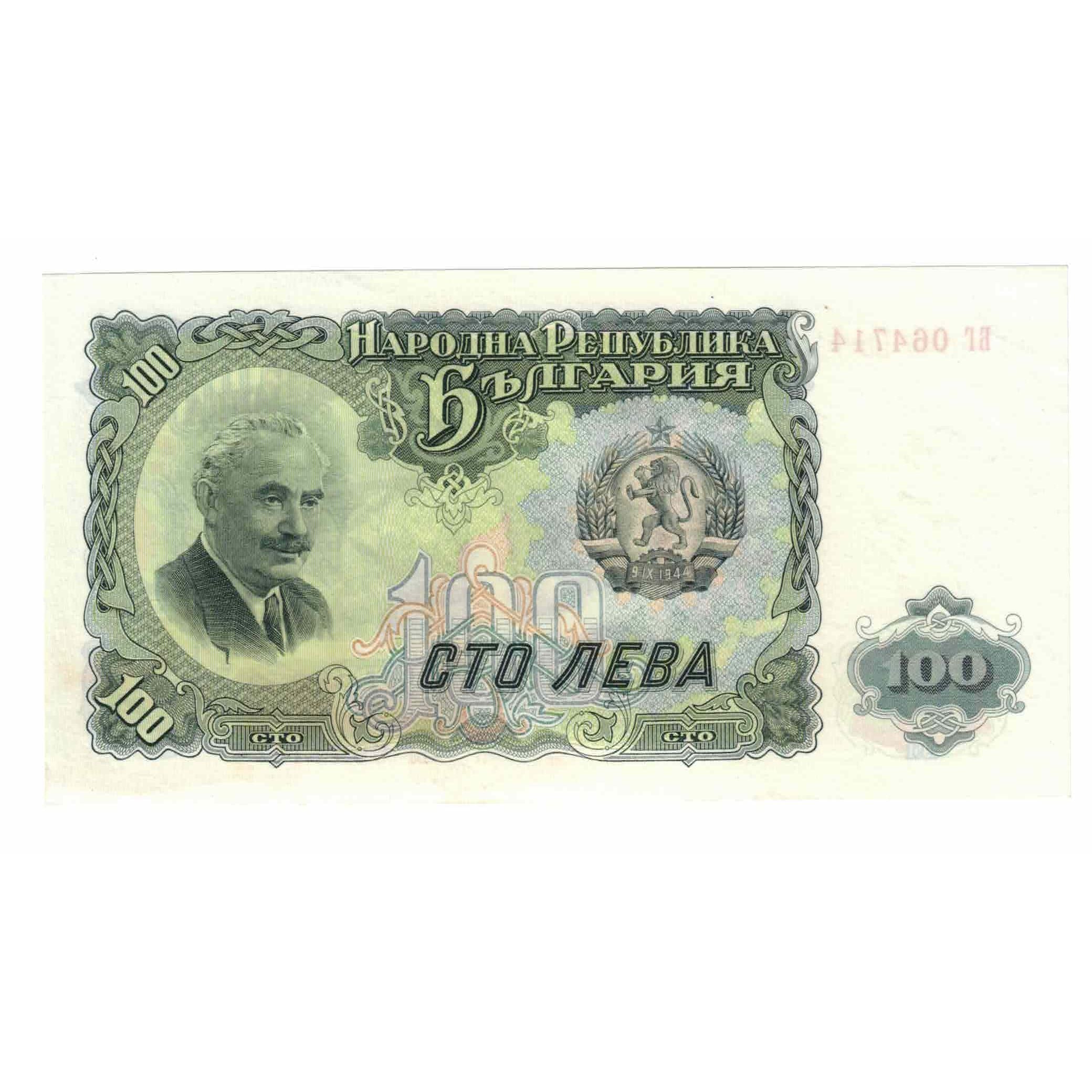 Billet, Bulgarie, 100 Leva, 1951, 1951, KM:86a, NEUF
