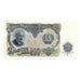 Banknote, Bulgaria, 200 Leva, 1951, 1951, KM:87a, UNC(65-70)