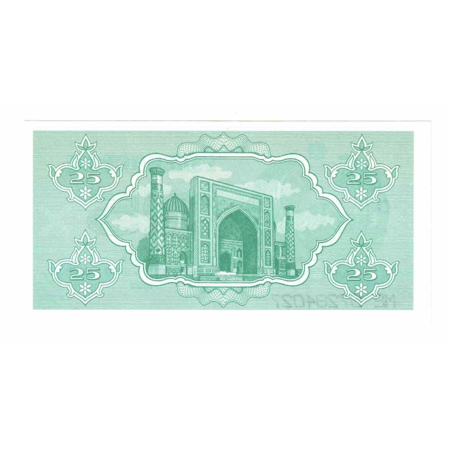 Banknot, Uzbekistan, 25 Sum, 1992, KM:65a, UNC(65-70)