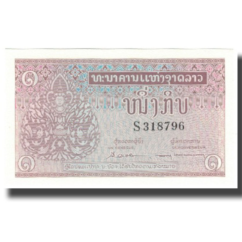 Nota, Lao, 1 Kip, 1962, UNC(65-70)
