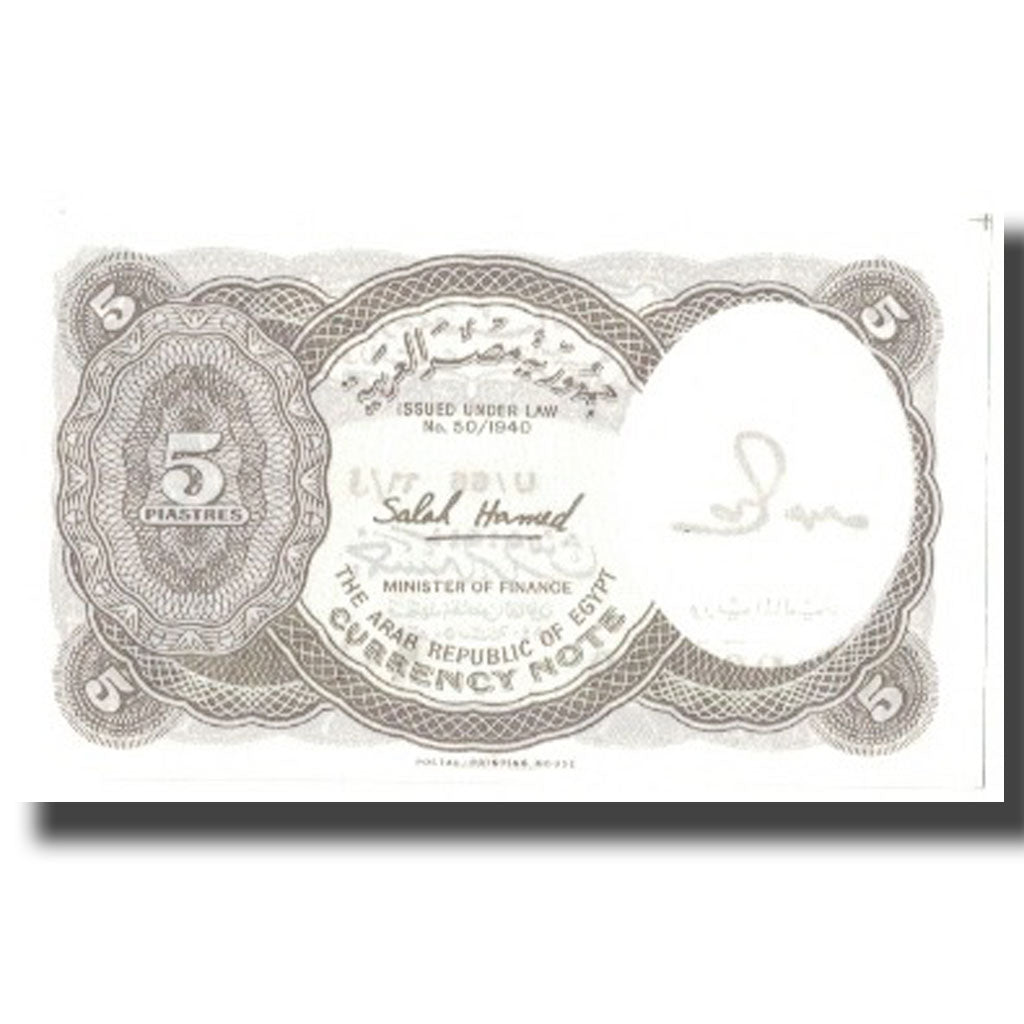 Banknote, Egypt, 5 Piastres, KM:182c, UNC(65-70)