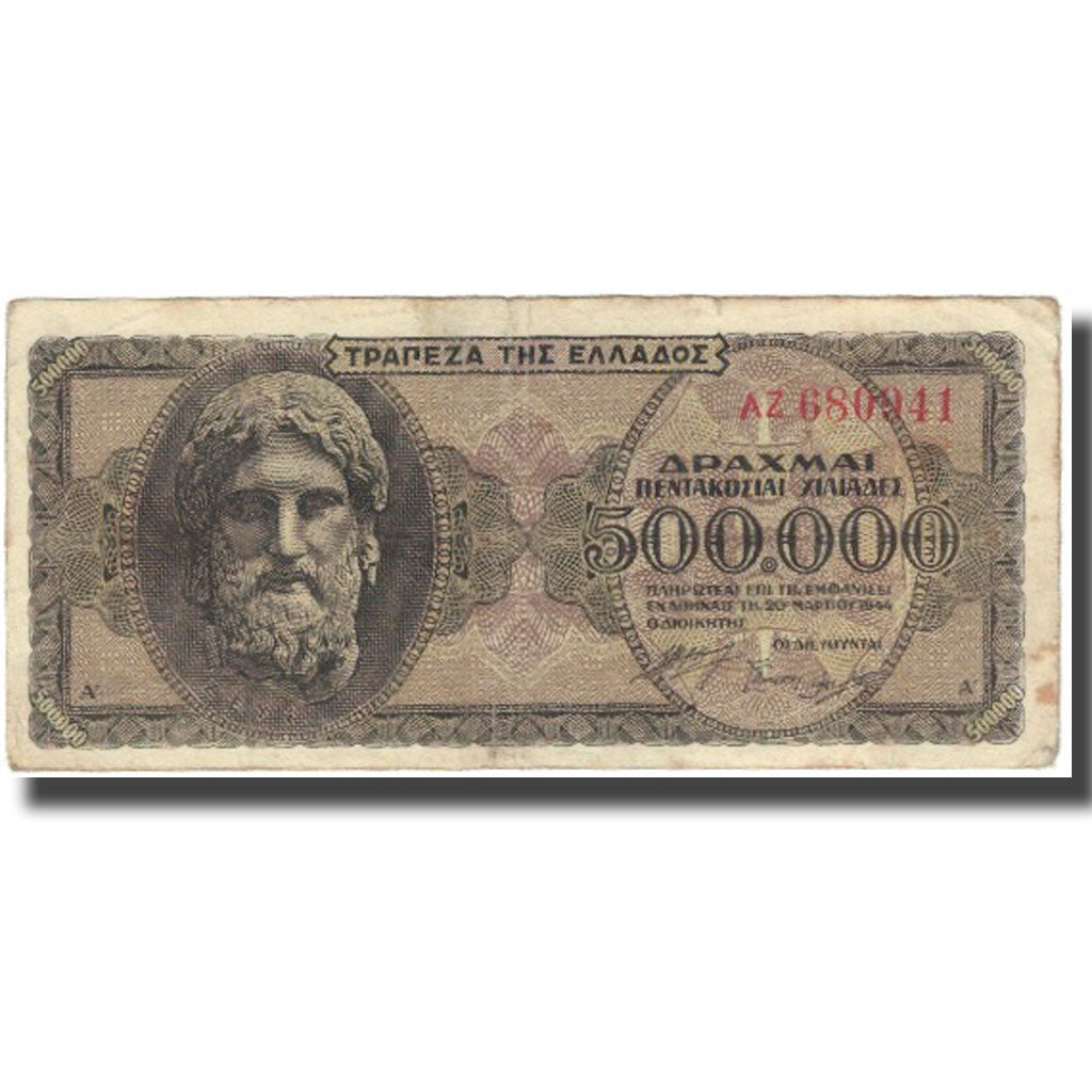 Banconote, Grecia, 500,000 Drachmai, 1944, KM:126a, MB