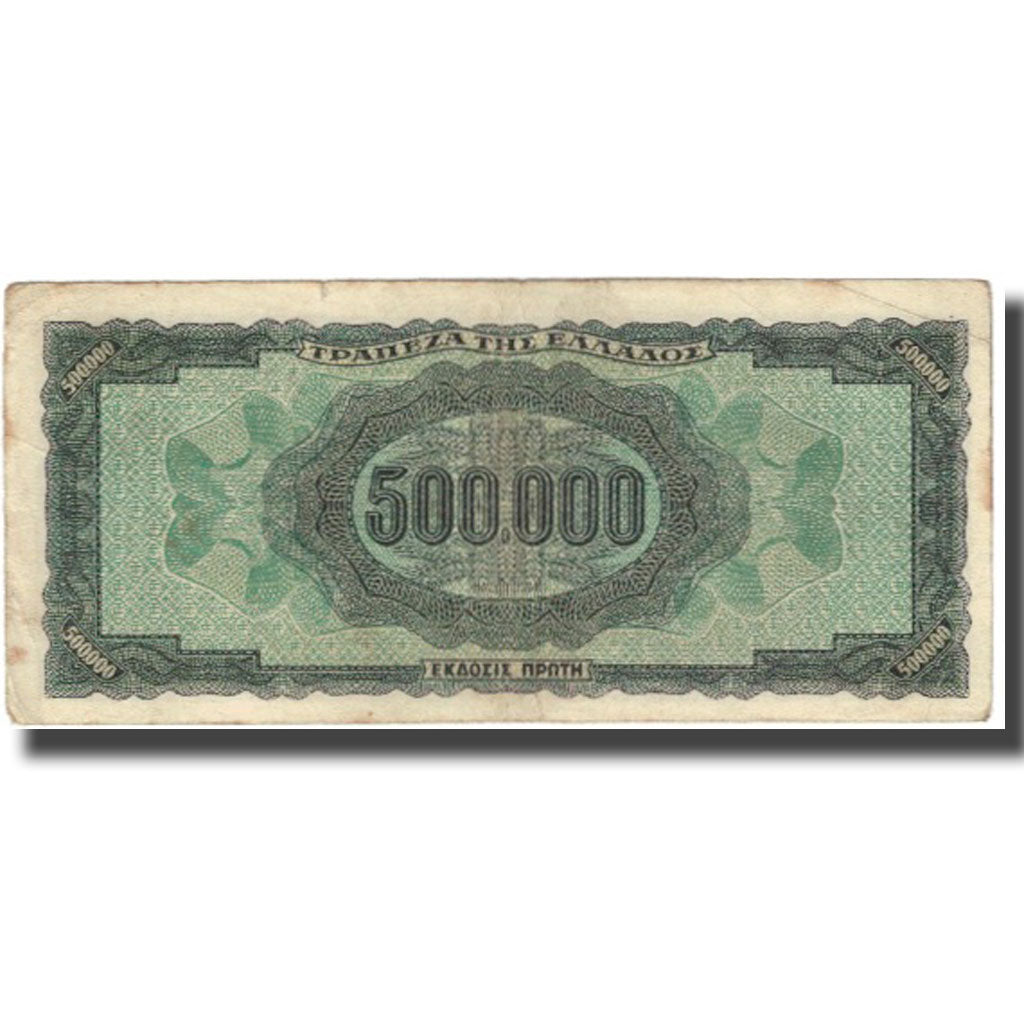 Banconote, Grecia, 500,000 Drachmai, 1944, KM:126a, MB