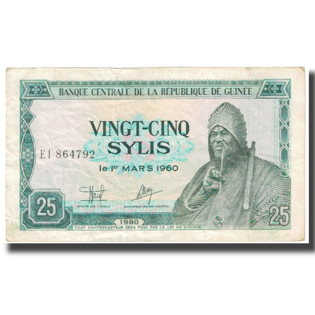 Banknote, Guinea, 25 Sylis, 1980, 1960-03-01, KM:24a, EF(40-45)