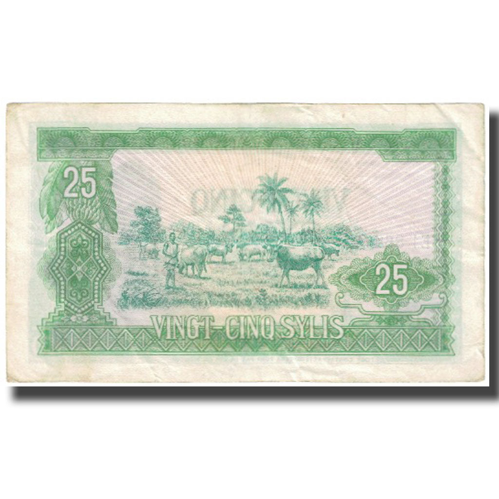 Banknote, Guinea, 25 Sylis, 1980, 1960-03-01, KM:24a, EF(40-45)