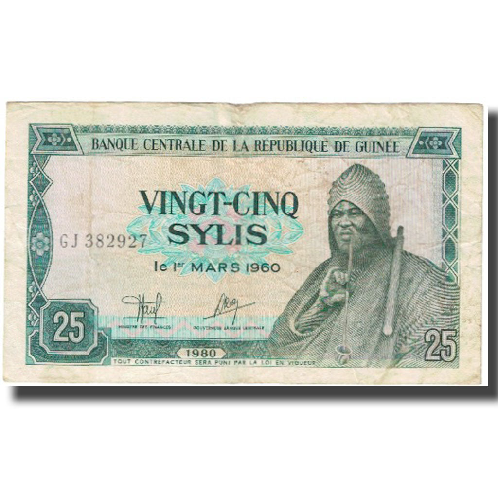 Banknote, Guinea, 25 Sylis, 1980, 1960-03-01, KM:24a, EF(40-45)