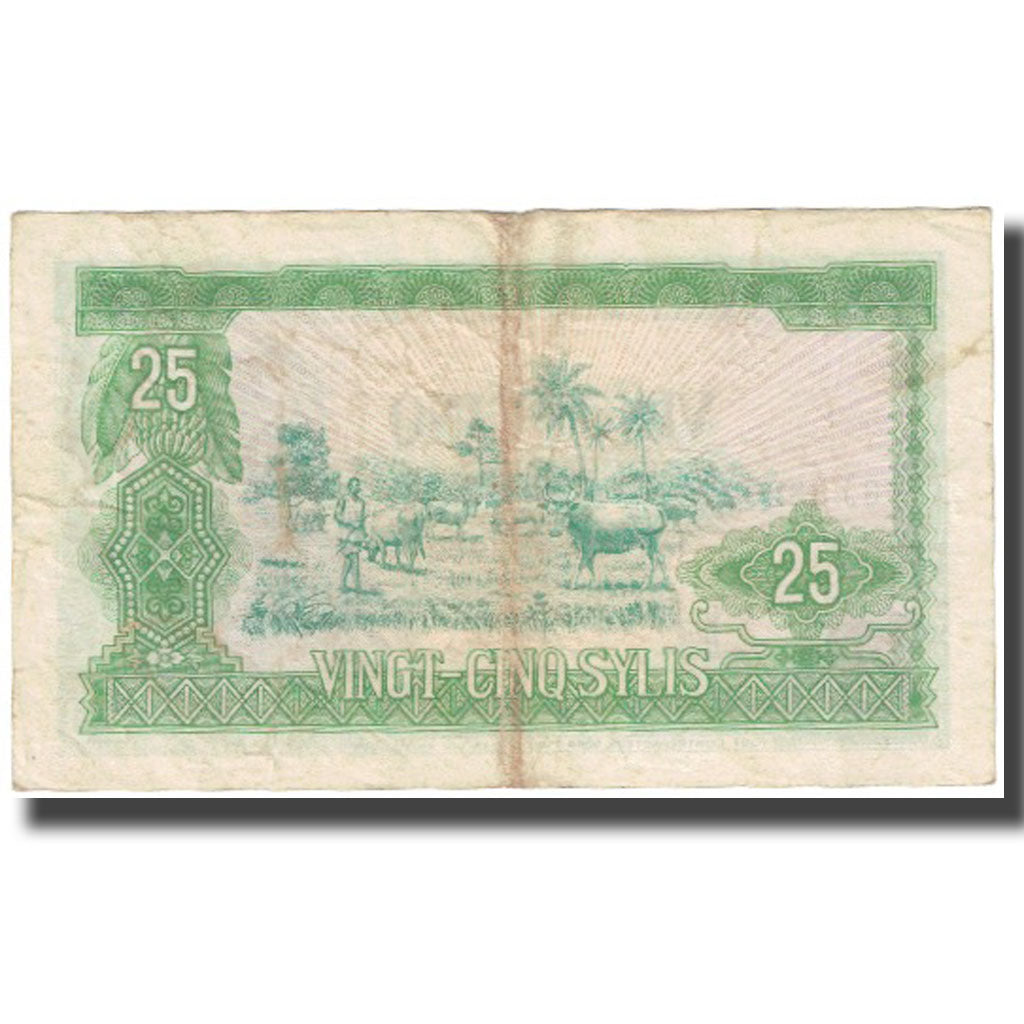 Banknote, Guinea, 25 Sylis, 1980, 1960-03-01, KM:24a, EF(40-45)