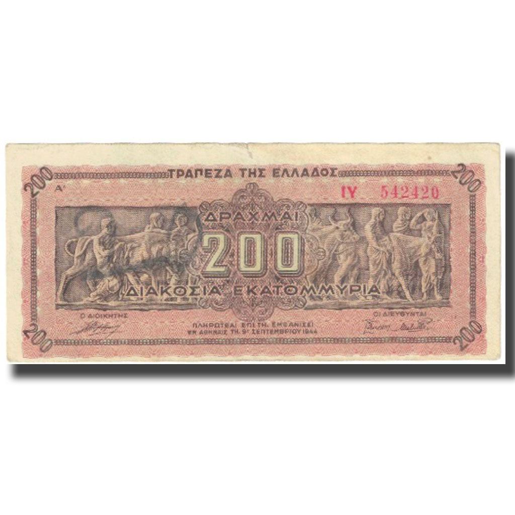 Billete, 200,000,000 Drachmai, 1944, Grecia, 1944-09-09, KM:131a, MBC