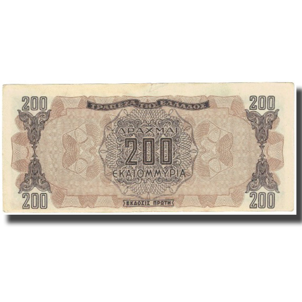 Billete, 200,000,000 Drachmai, 1944, Grecia, 1944-09-09, KM:131a, MBC