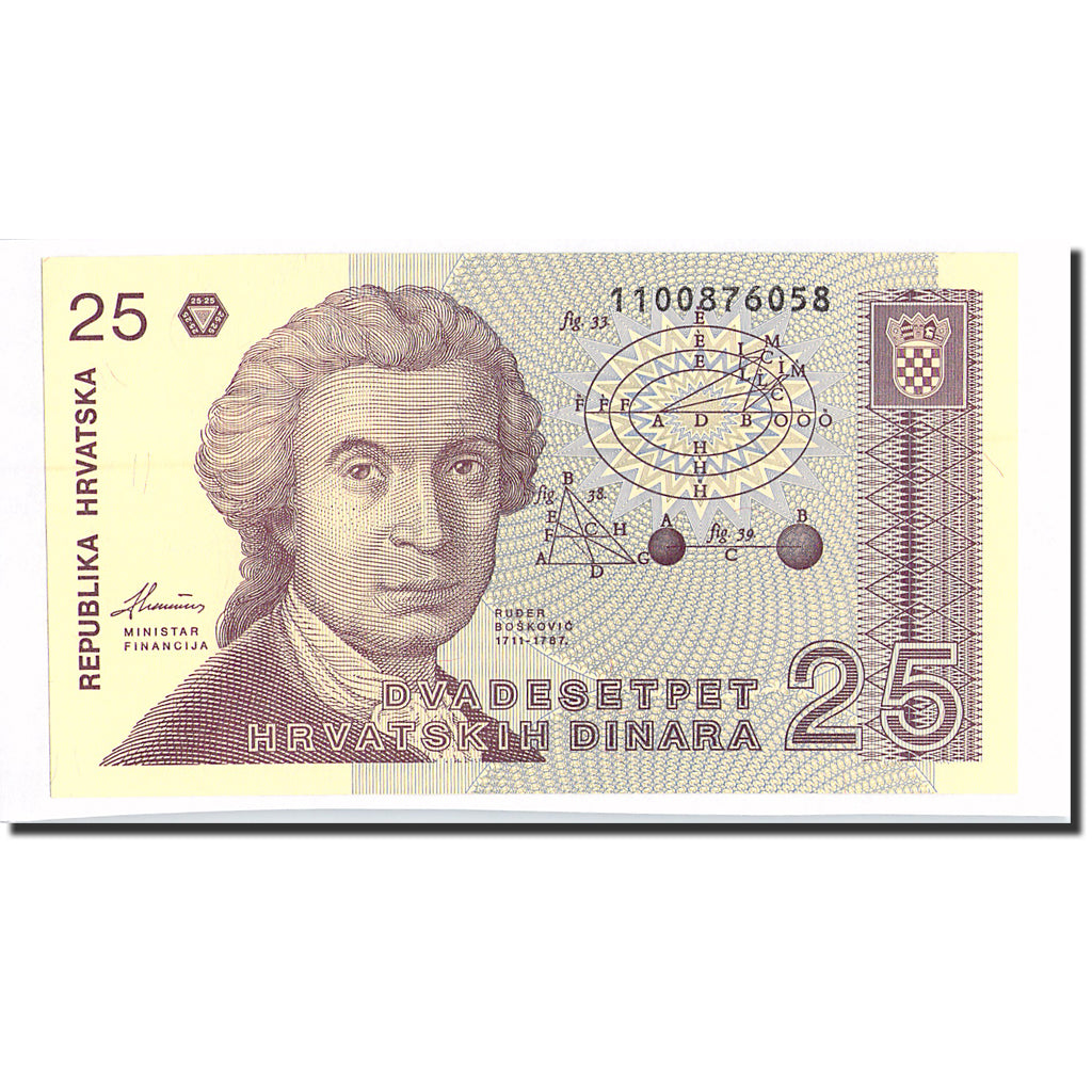 Billet, Croatie, 25 Dinara, 1991, 1991-10-08, KM:19a, SPL