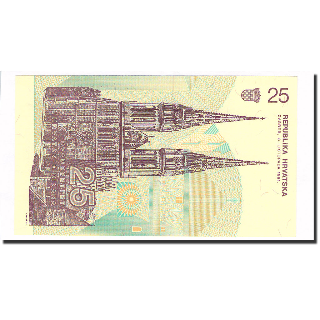 Billet, Croatie, 25 Dinara, 1991, 1991-10-08, KM:19a, SPL