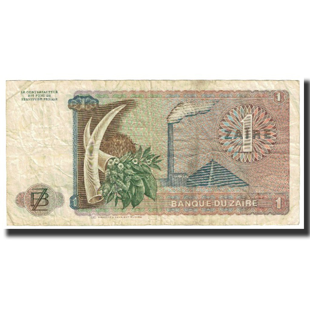 Banknote, Zaire, 1 Zaïre, 1972, 1972-03-15, KM:18a, VF(30-35)
