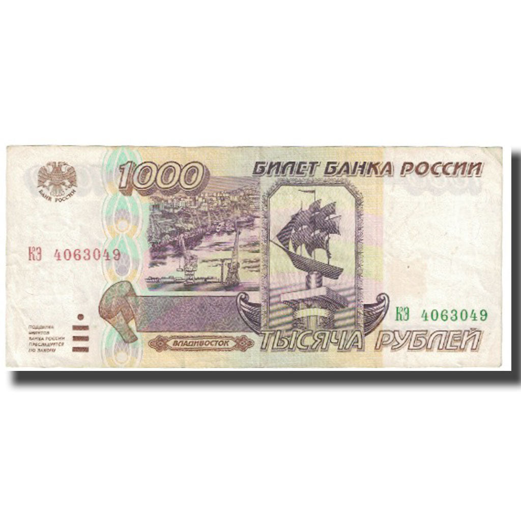 Banconote, Russia, 1000 Rubles, 1995, Undated (1995), KM:261, BB