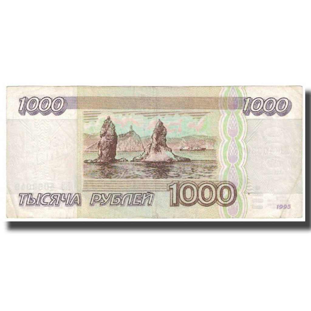 Banconote, Russia, 1000 Rubles, 1995, Undated (1995), KM:261, BB