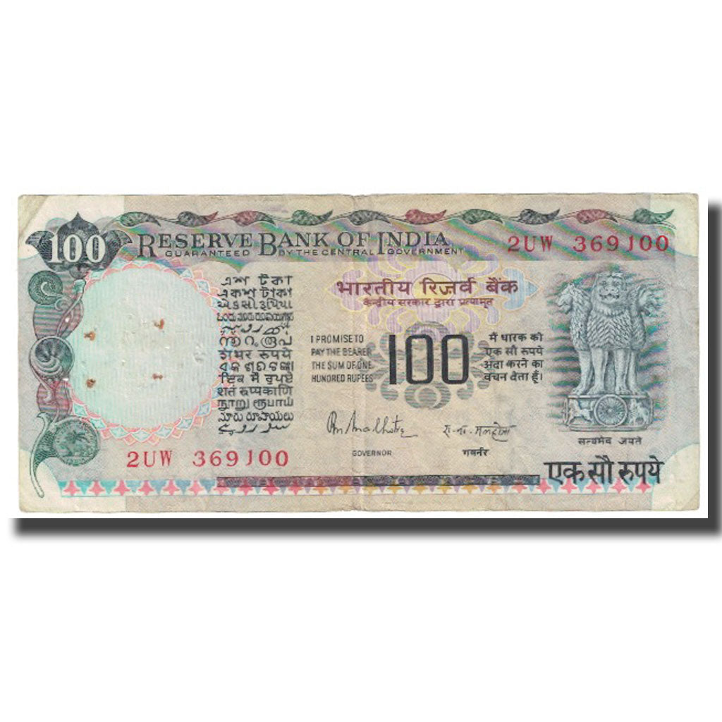 Biljet, India, 100 Rupees, KM:86c, TB