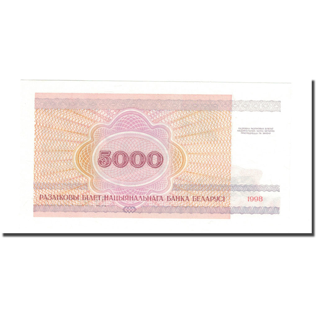 Banknote, Belarus, 5000 Rublei, 1998, KM:17, UNC(63)