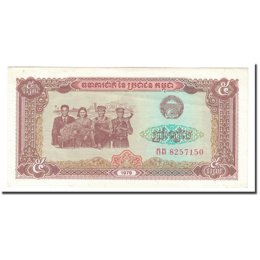 Geldschein, Kambodscha, 5 Riels, 1979, KM:29a, UNZ-