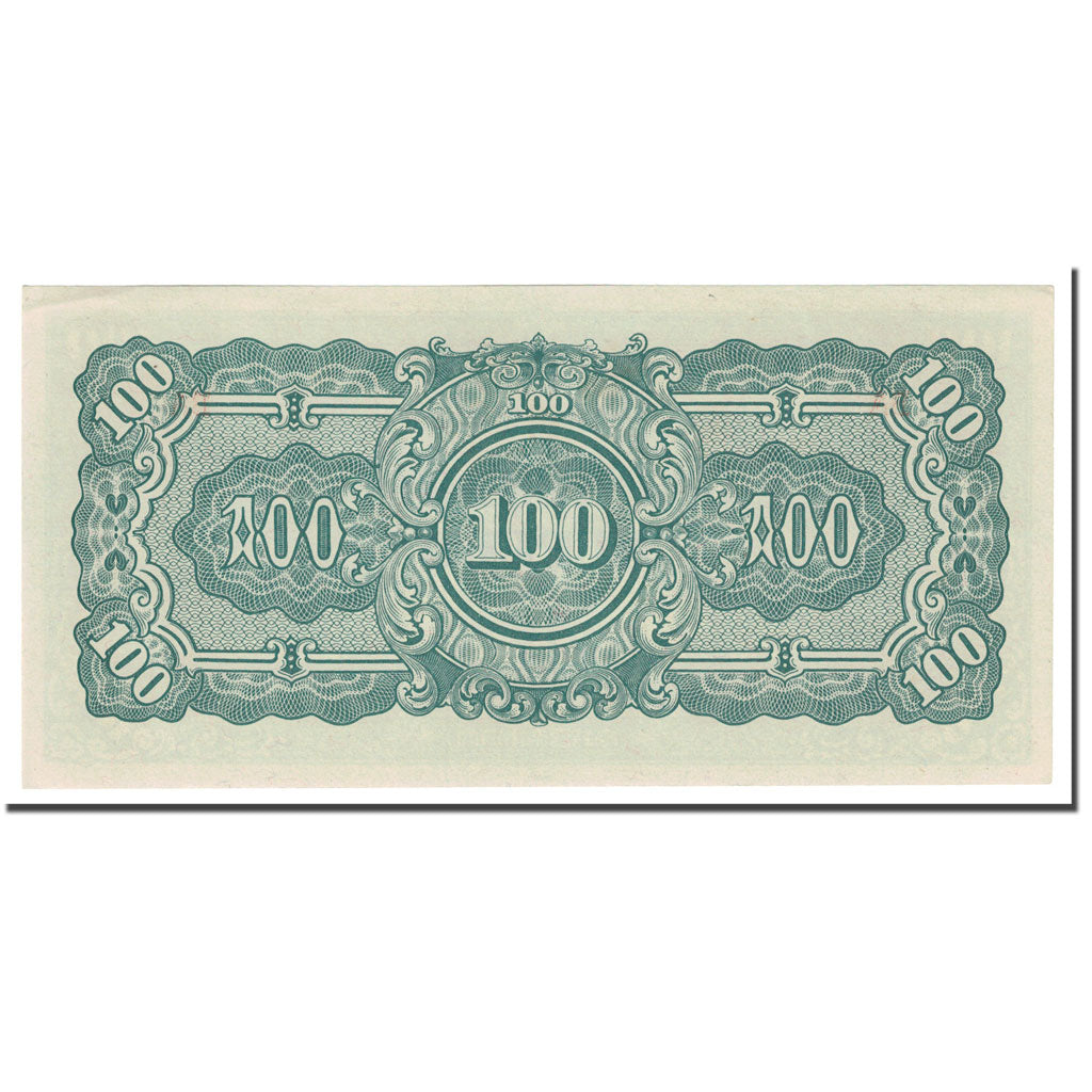 Banknote, Burma, 100 Rupees, Undated (1944), KM:17b, AU(55-58)