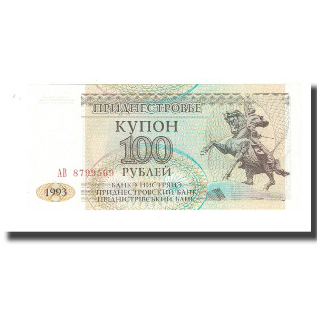 Biljet, Transnistrië, 100 Rublei, 1993, KM:20, SPL