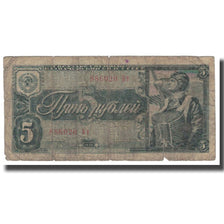Banknote, Russia, 5 Rubles, 1938, KM:215a, VG(8-10)