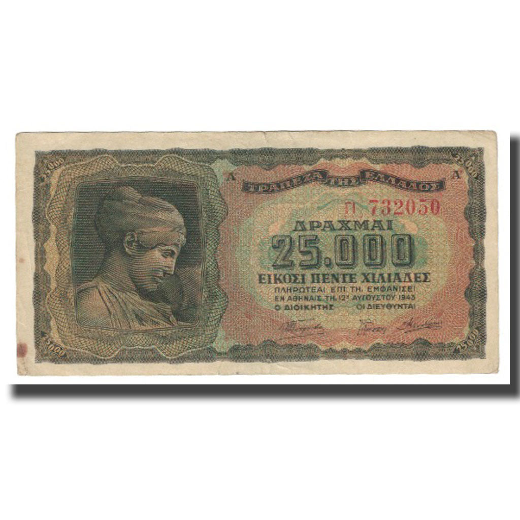 Banknot, Grecja, 25,000 Drachmai, 1943, 1943-08-12, KM:123a, EF(40-45)