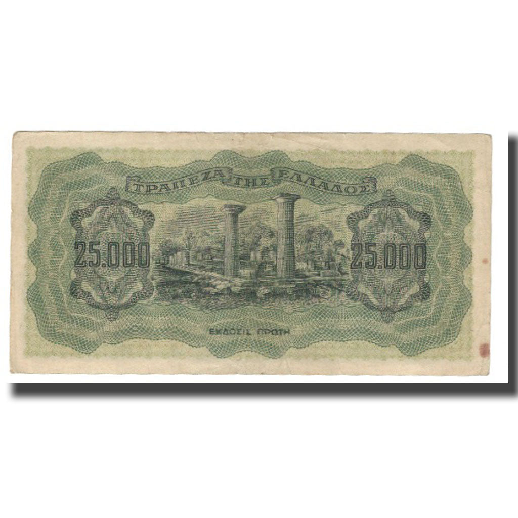Banknot, Grecja, 25,000 Drachmai, 1943, 1943-08-12, KM:123a, EF(40-45)
