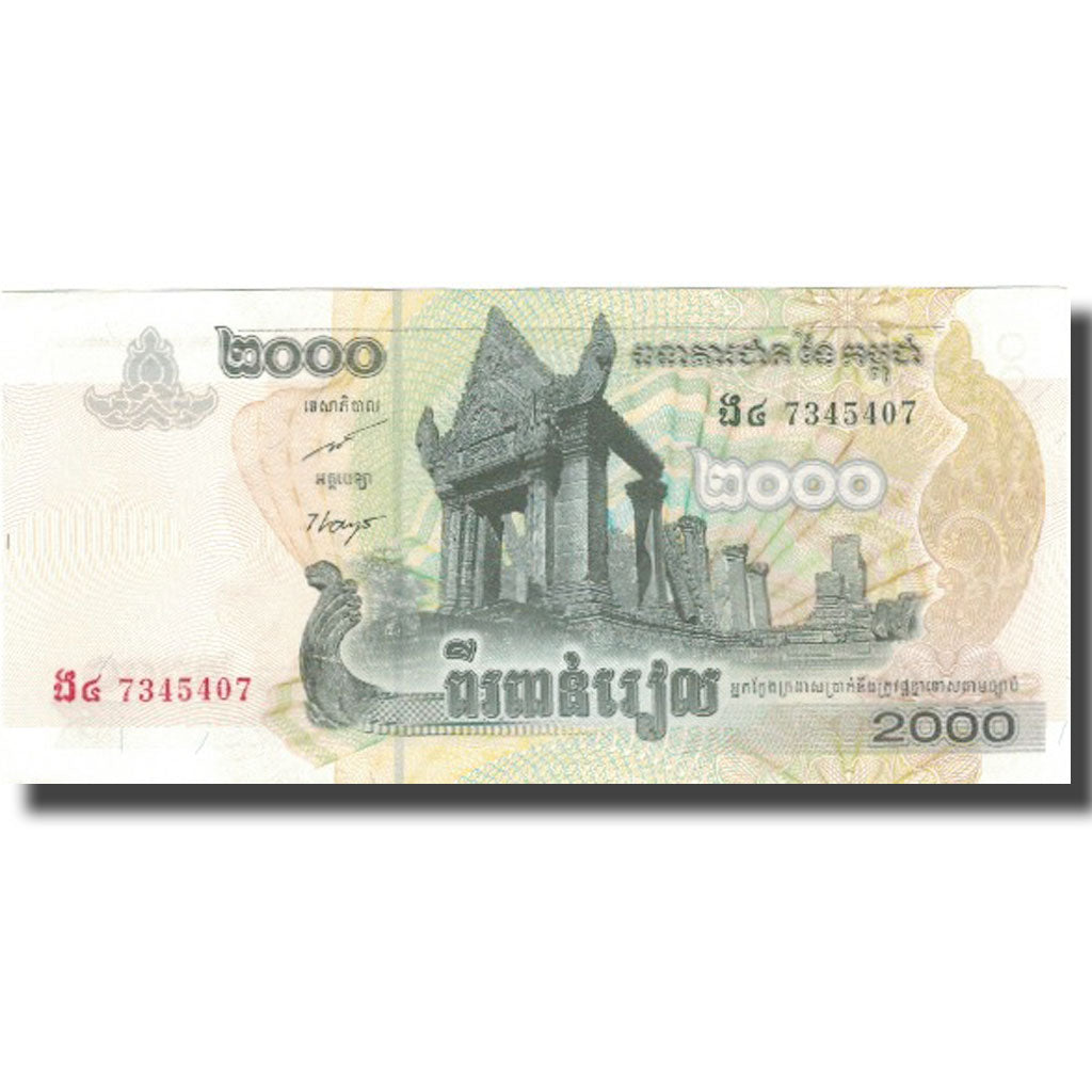 Geldschein, Kambodscha, 2000 Riels, 2007, KM:59a, UNZ-