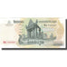 Geldschein, Kambodscha, 2000 Riels, 2007, KM:59a, UNZ-