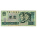 Banknote, China, 2 Yüan, 1990, KM:885b, VG(8-10)