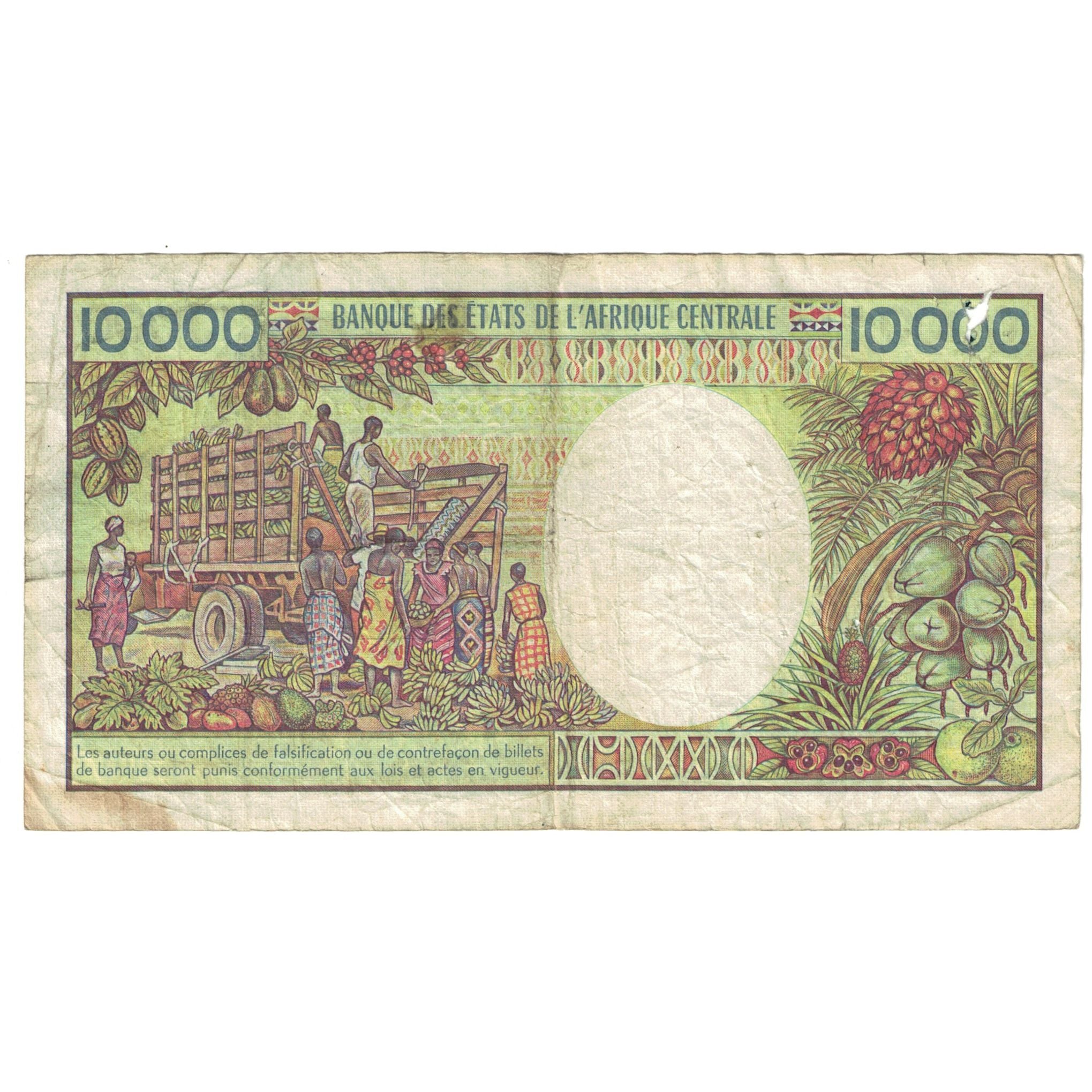 Banknote, Congo Republic, 10,000 Francs, Undated (1983), KM:7, VG(8-10)