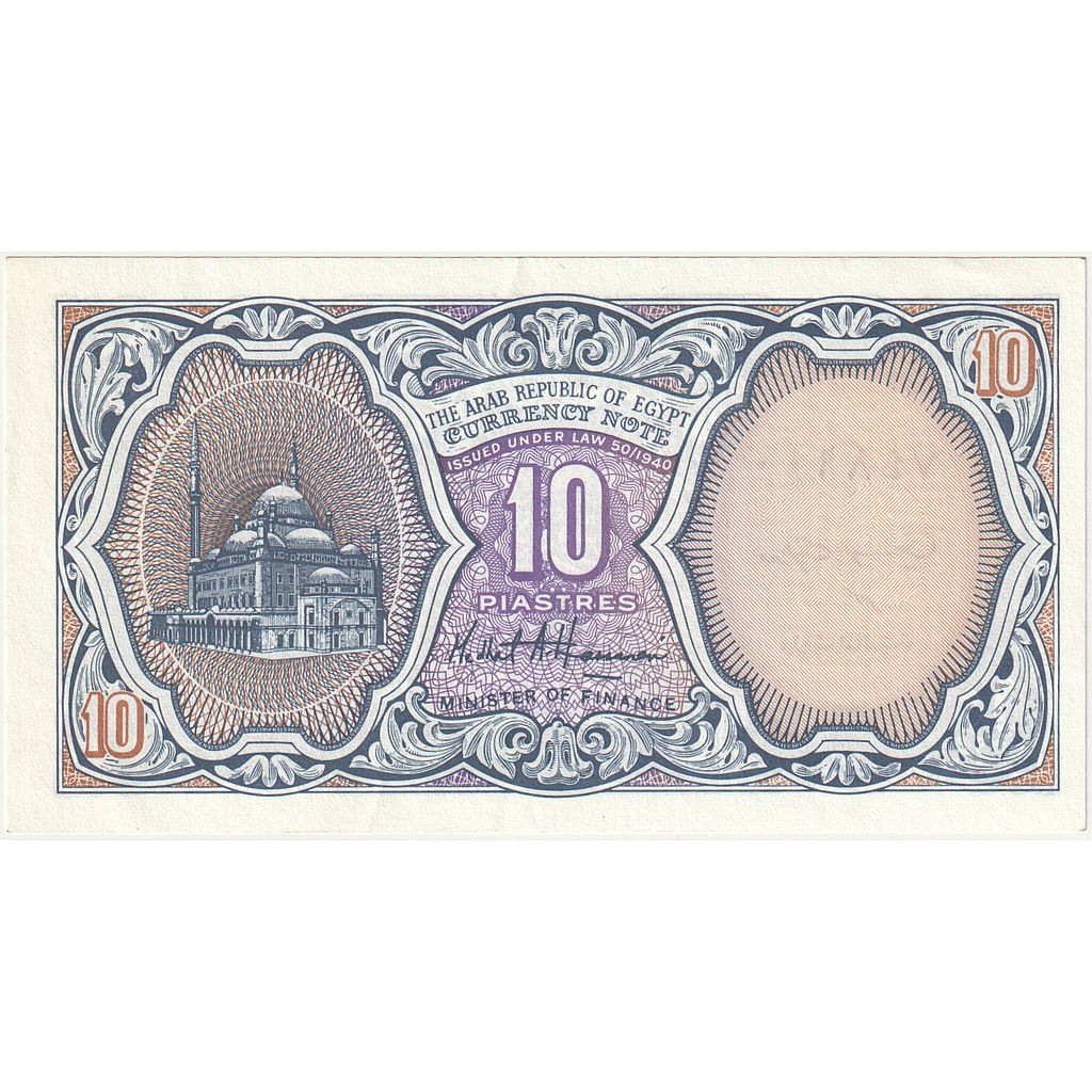 Billet, Égypte, 10 Piastres, 1999-2002, KM:189b, SPL