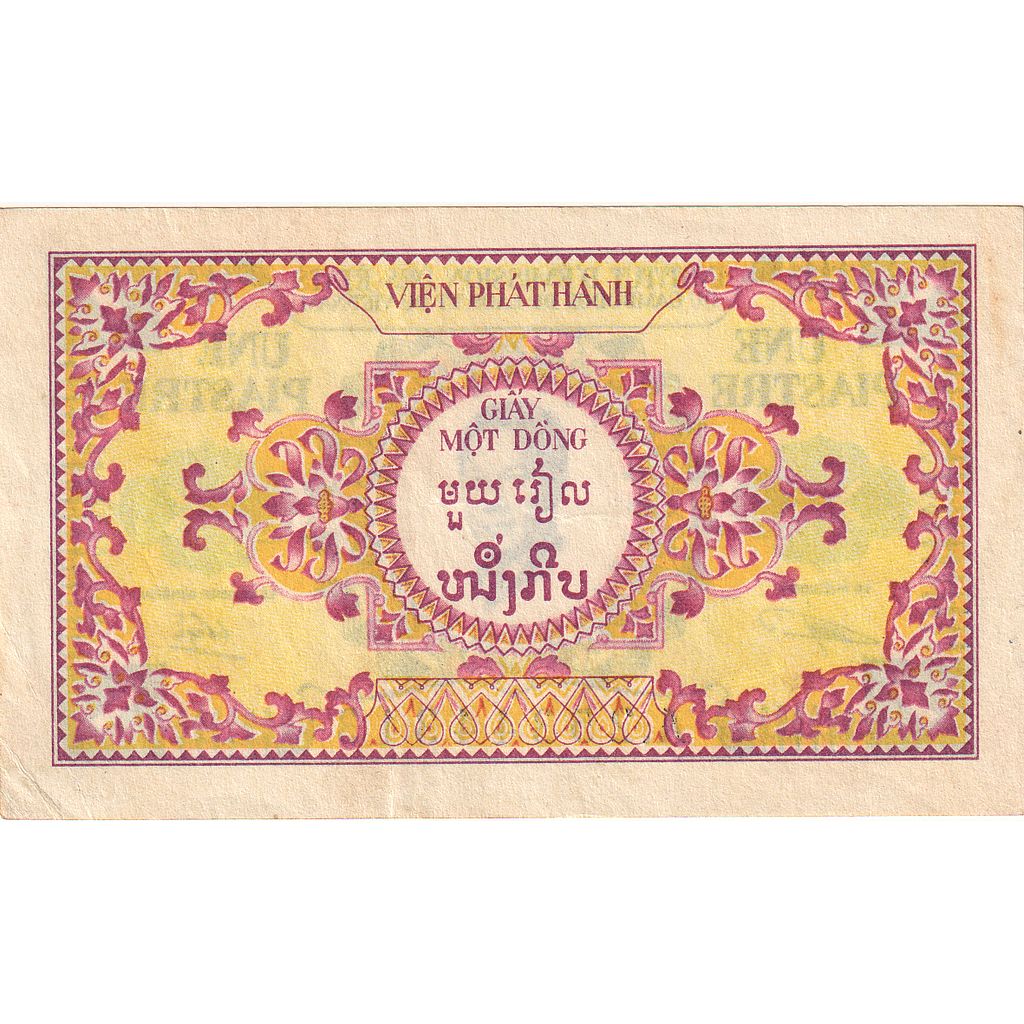 Banconote, INDOCINA FRANCESE, 1 Piastre = 1 Riel, KM:93, BB+