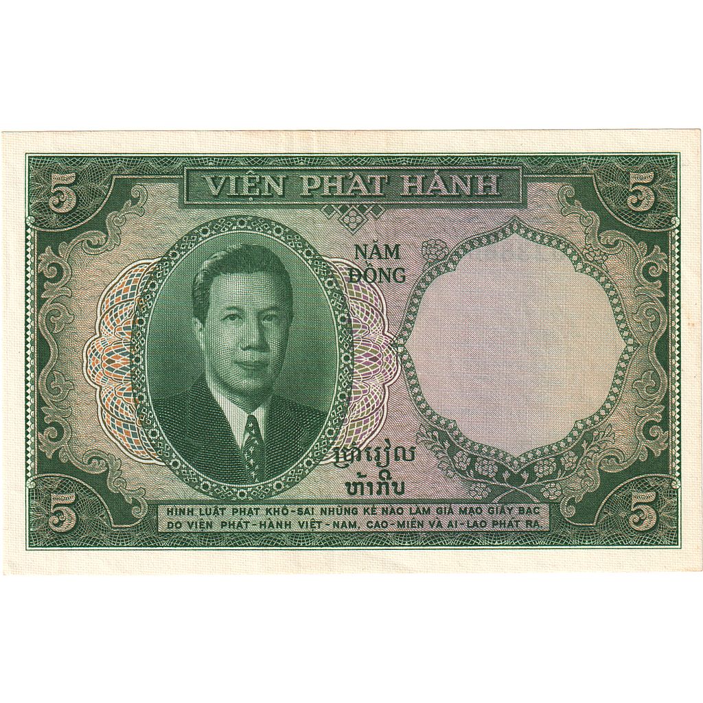 Nota, INDOCHINA FRANCESA, 5 Piastres = 5 Dong, 1953, Undated (1953), KM:106