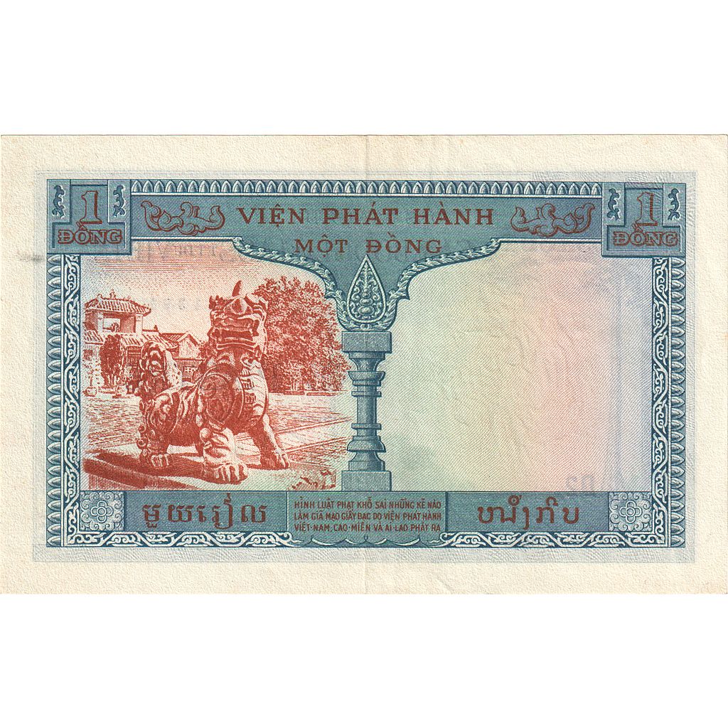 Banknote, FRENCH INDO-CHINA, 1 Piastre = 1 Dong, Undated (1954), KM:105, UNC(63)