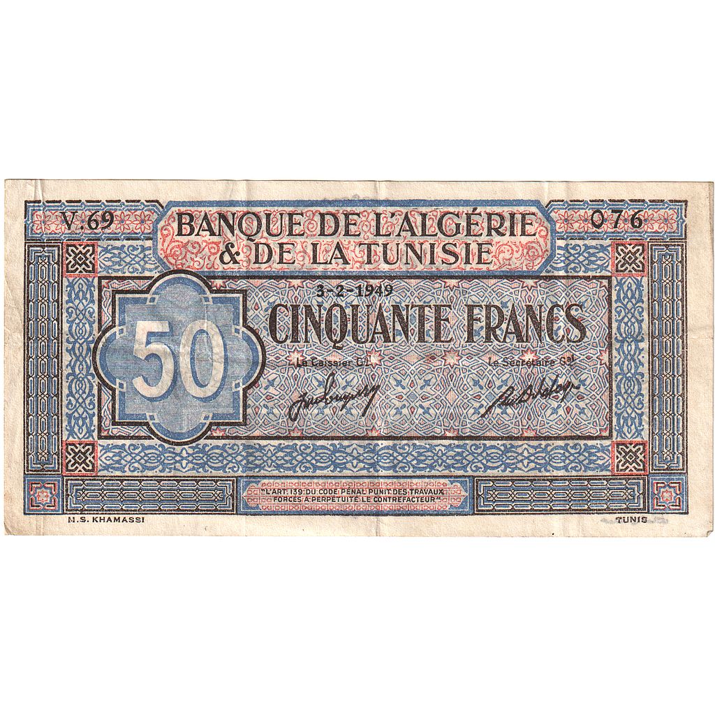 Tunisia, 50 Francs, 1949-02-03, EF(40-45)