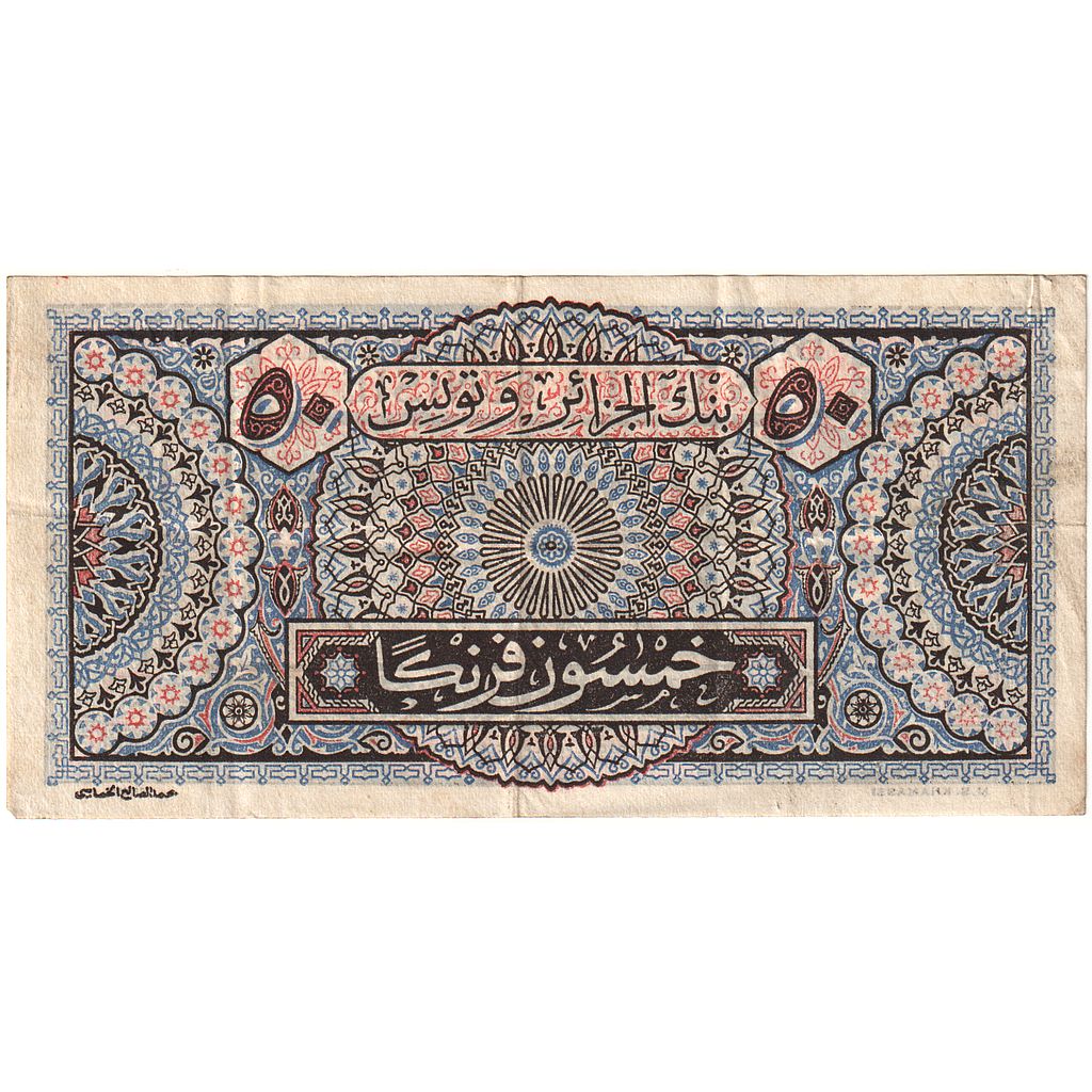 Tunisia, 50 Francs, 1949-02-03, EF(40-45)