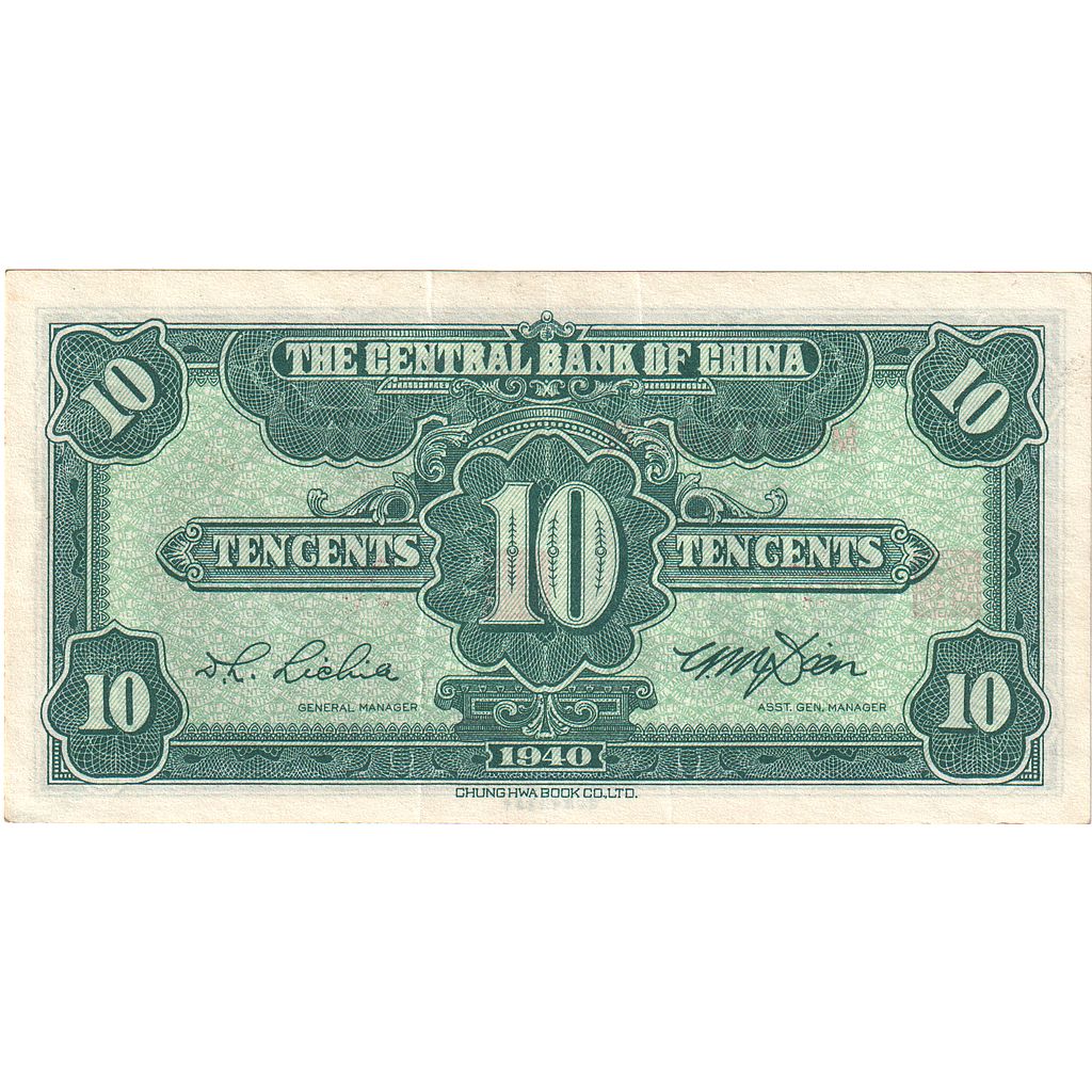 Billet, Chine, 1 Chiao = 10 Cents, 1940, KM:226, SUP